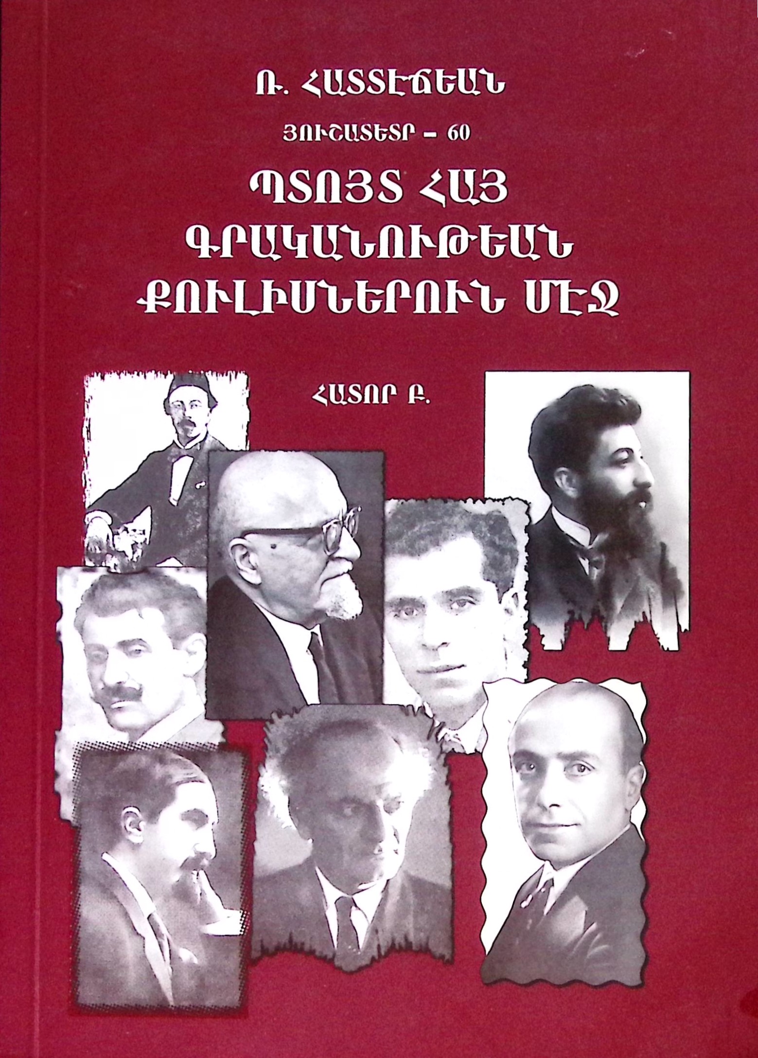 book-image